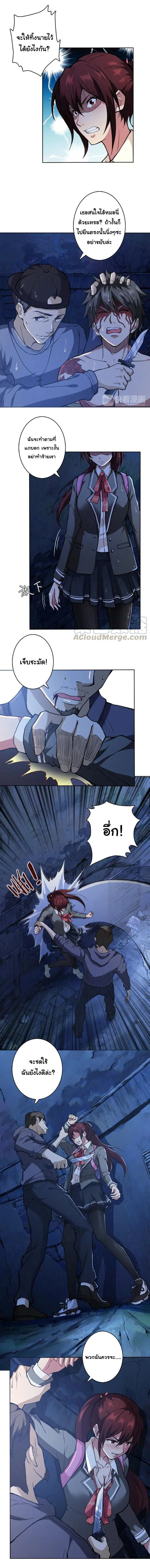 หน้าที่ 6