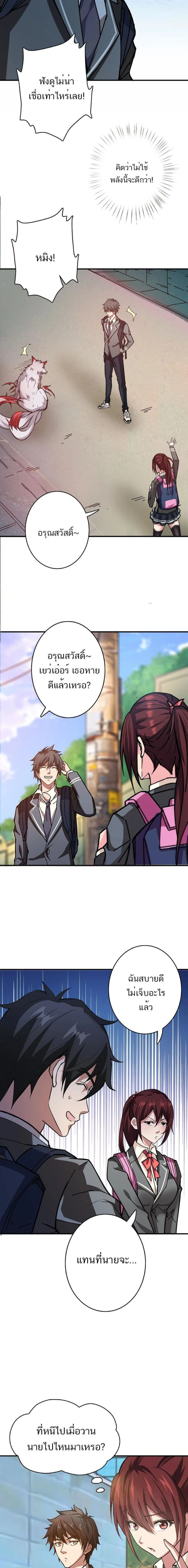 หน้าที่ 6