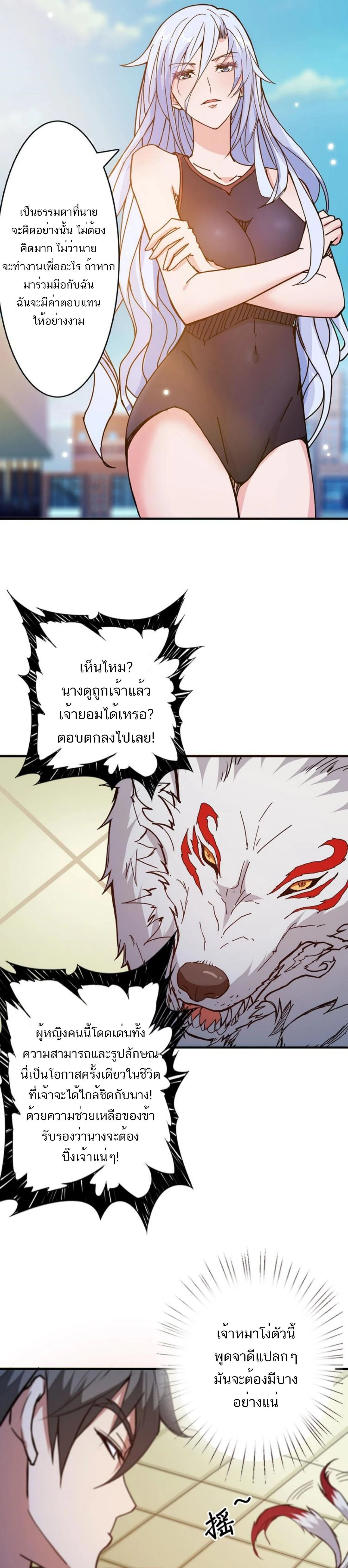 หน้าที่ 3