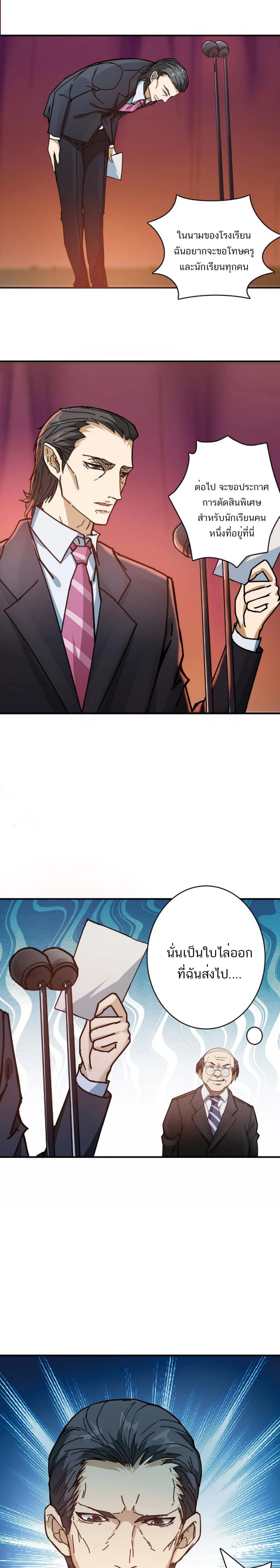 หน้าที่ 3