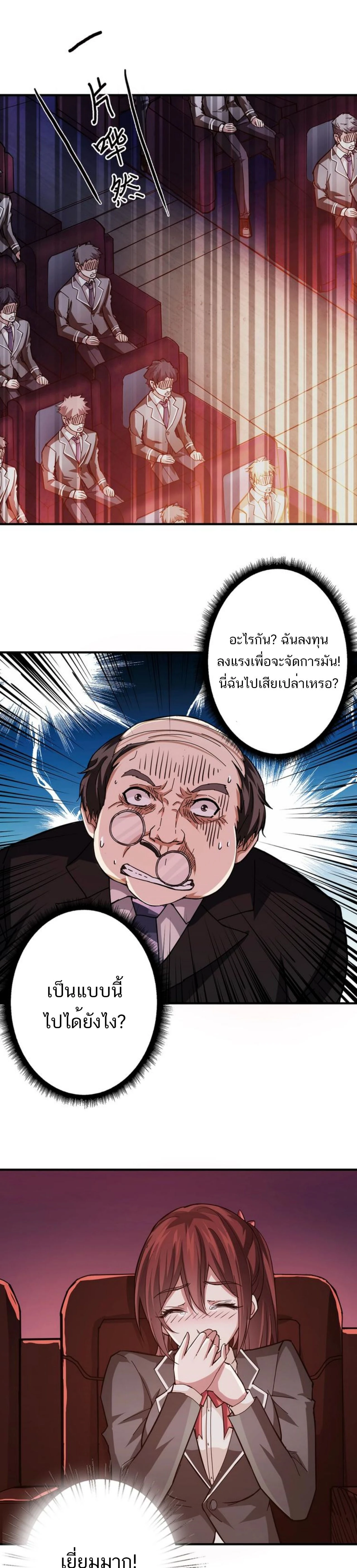 หน้าที่ 11