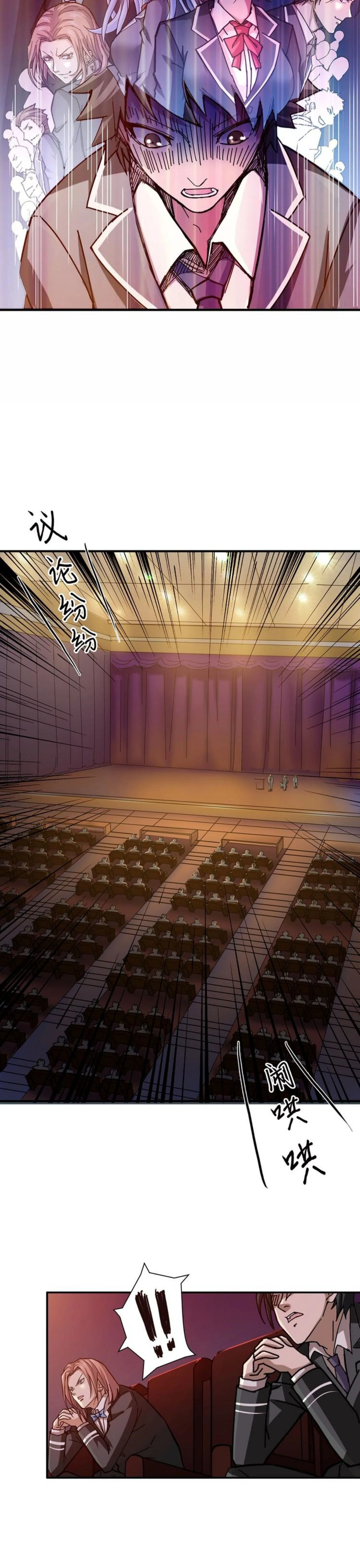 หน้าที่ 6