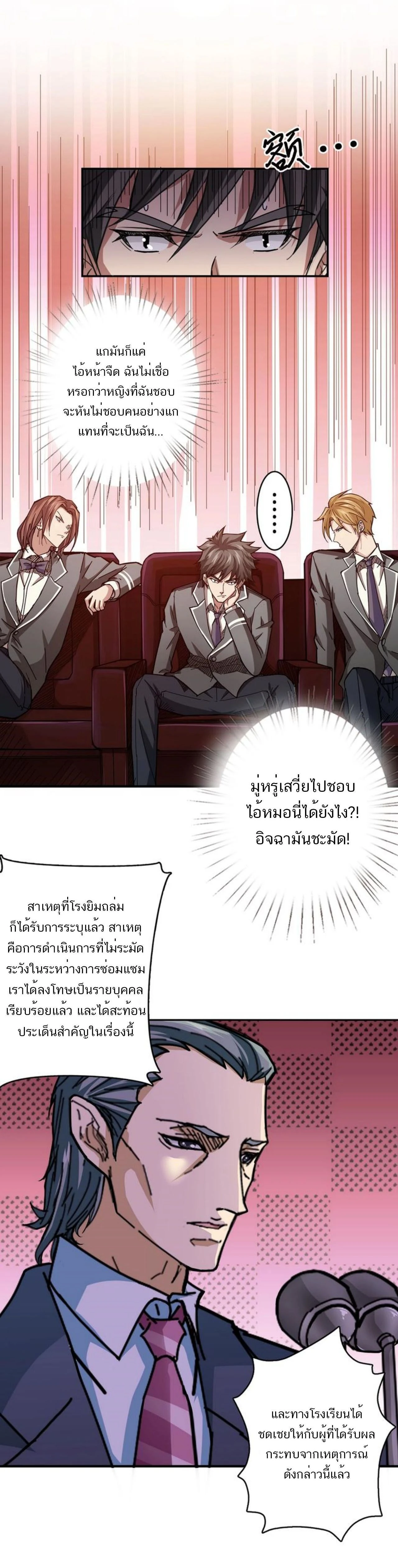 หน้าที่ 2