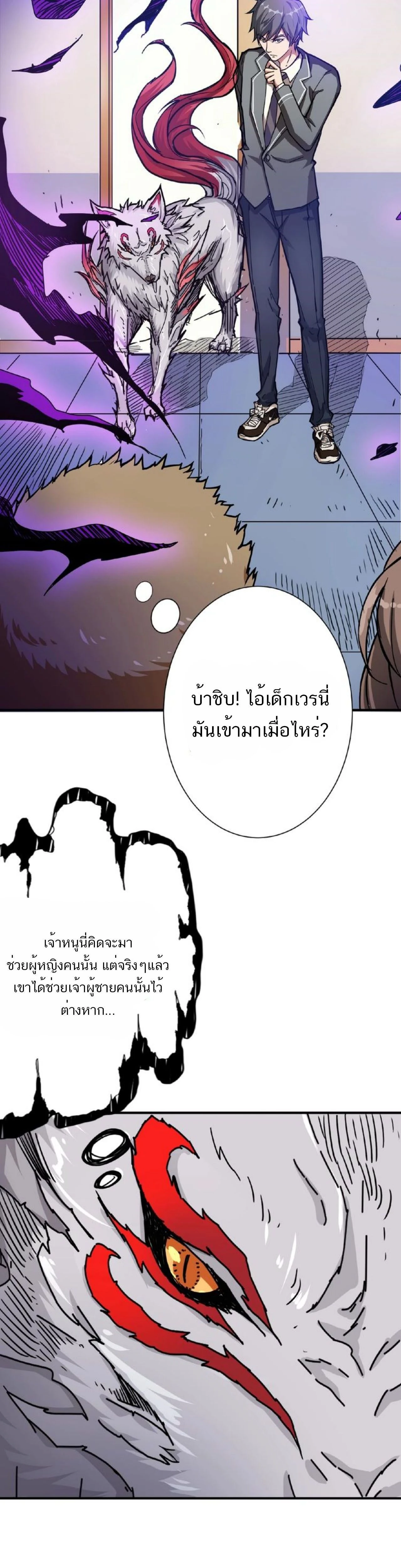 หน้าที่ 2
