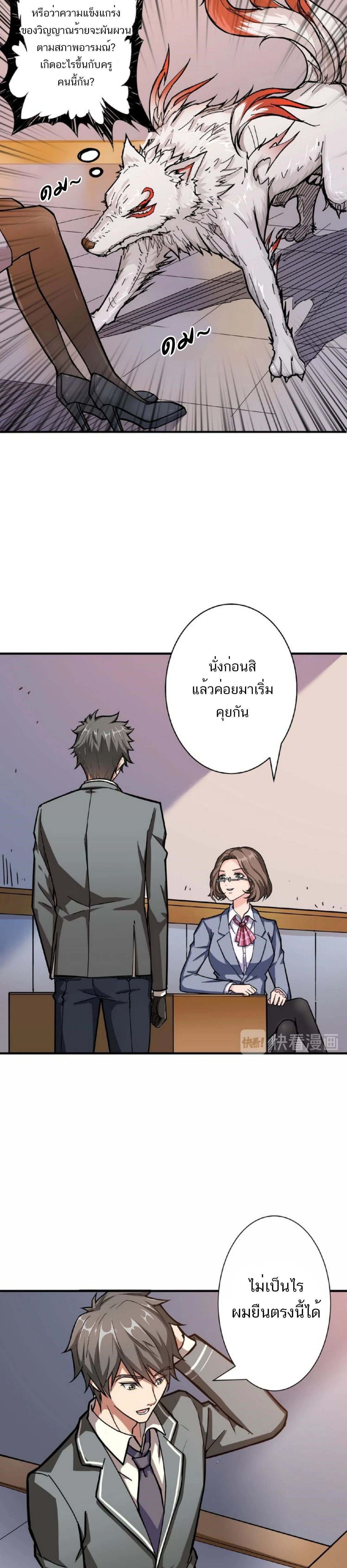 หน้าที่ 9