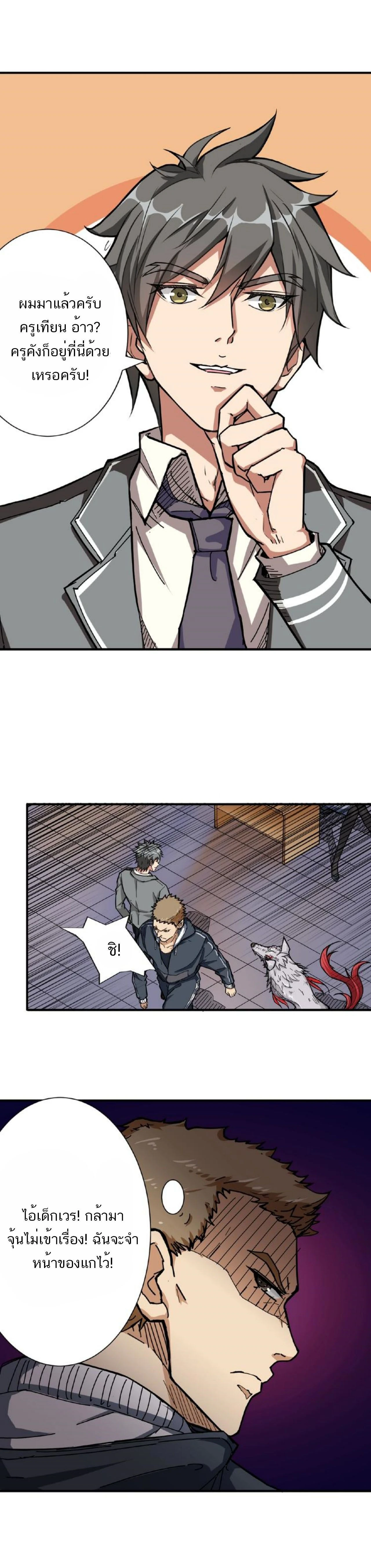 หน้าที่ 3