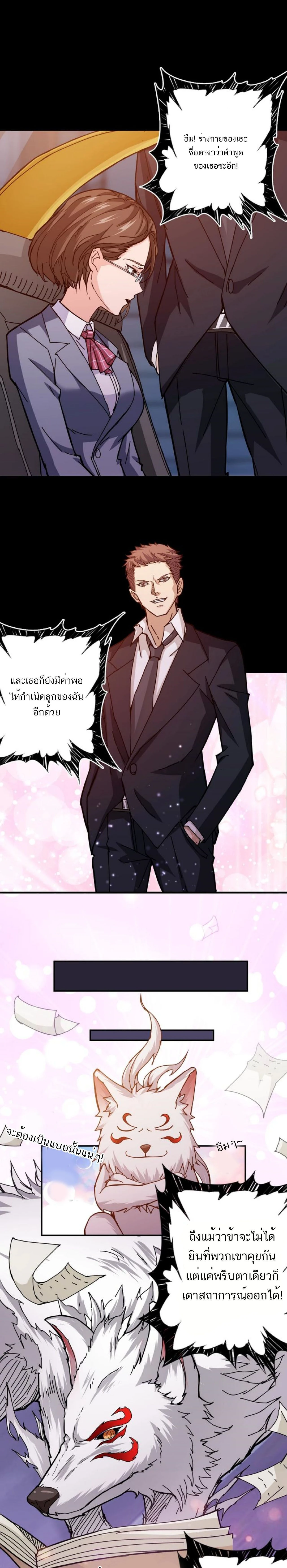 หน้าที่ 18