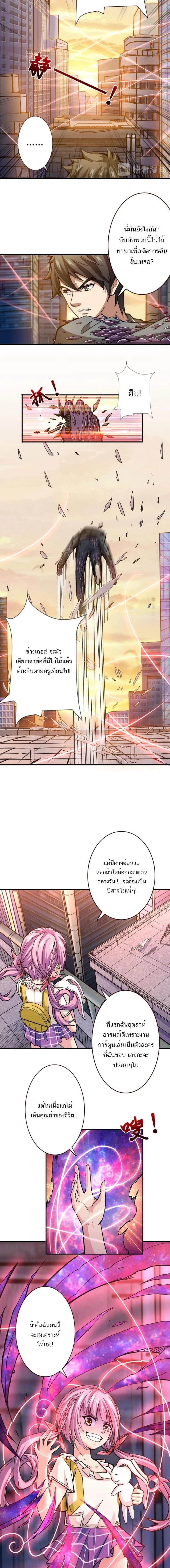 หน้าที่ 2