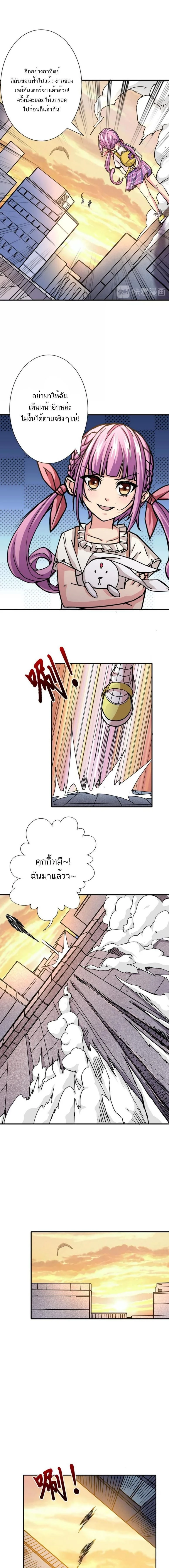 หน้าที่ 7