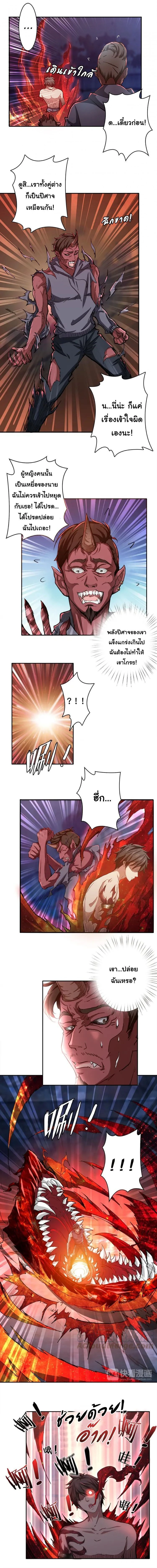 หน้าที่ 5