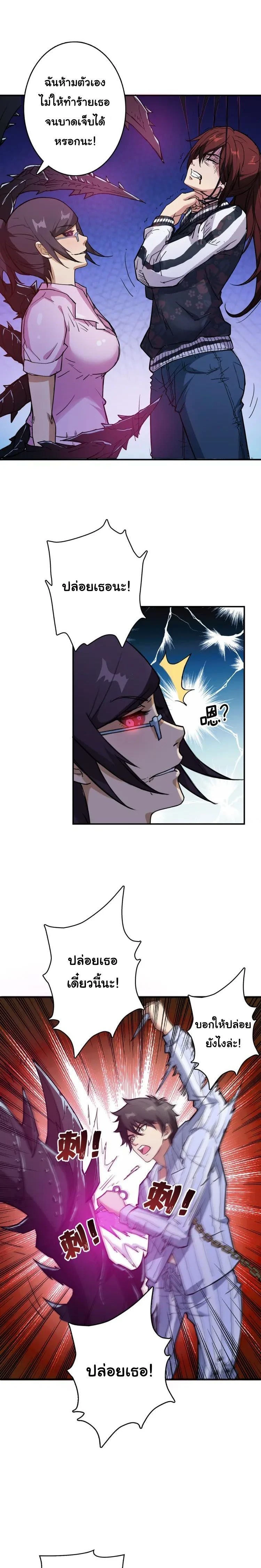 หน้าที่ 10