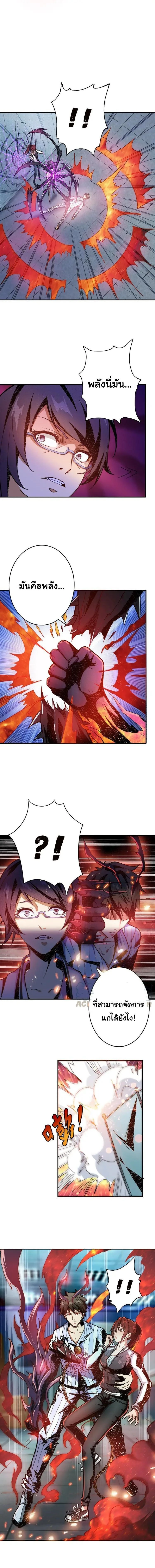 หน้าที่ 5