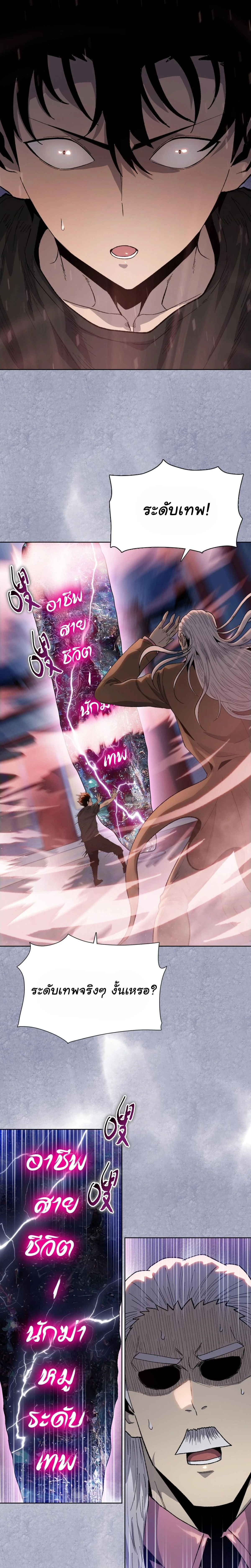 หน้าที่ 28