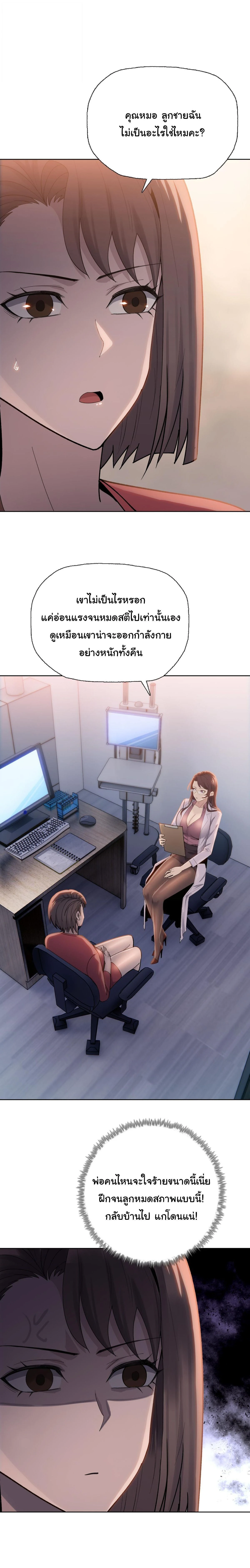 หน้าที่ 9