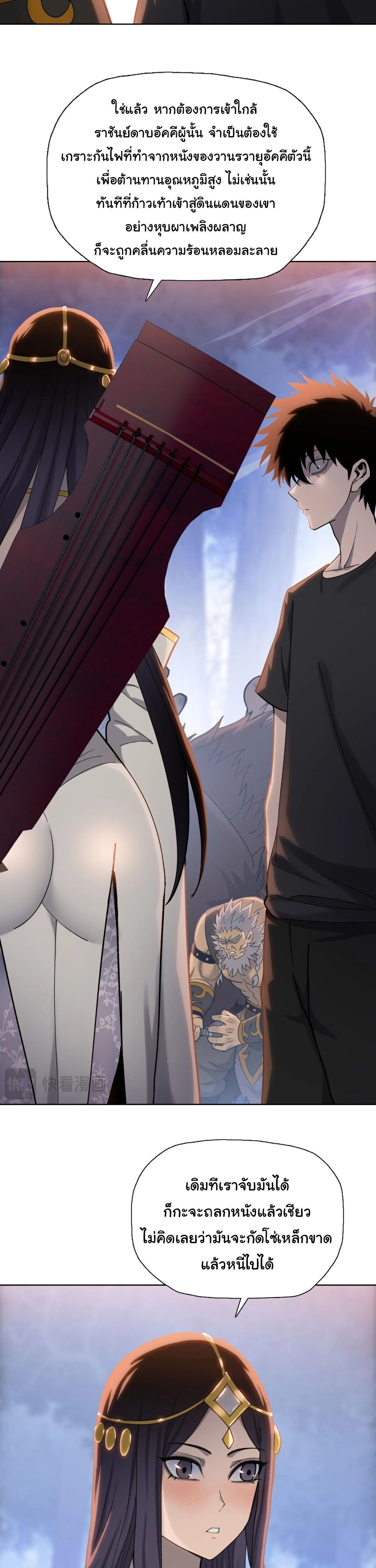 หน้าที่ 20