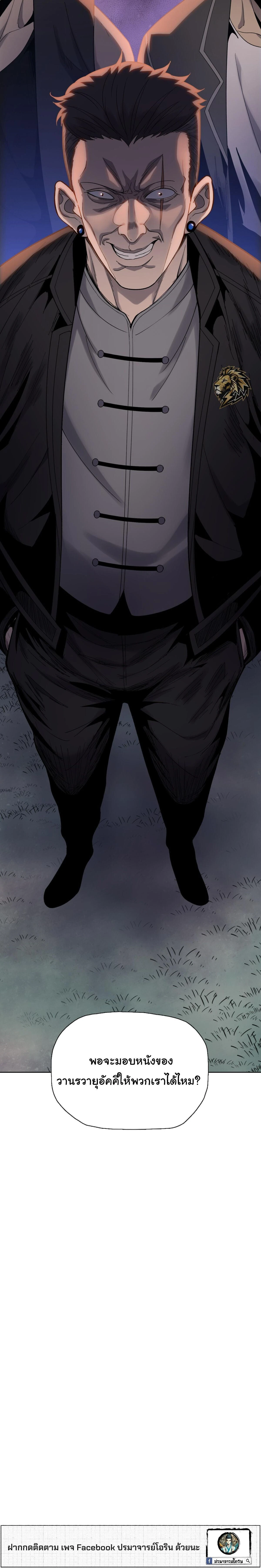 หน้าที่ 31