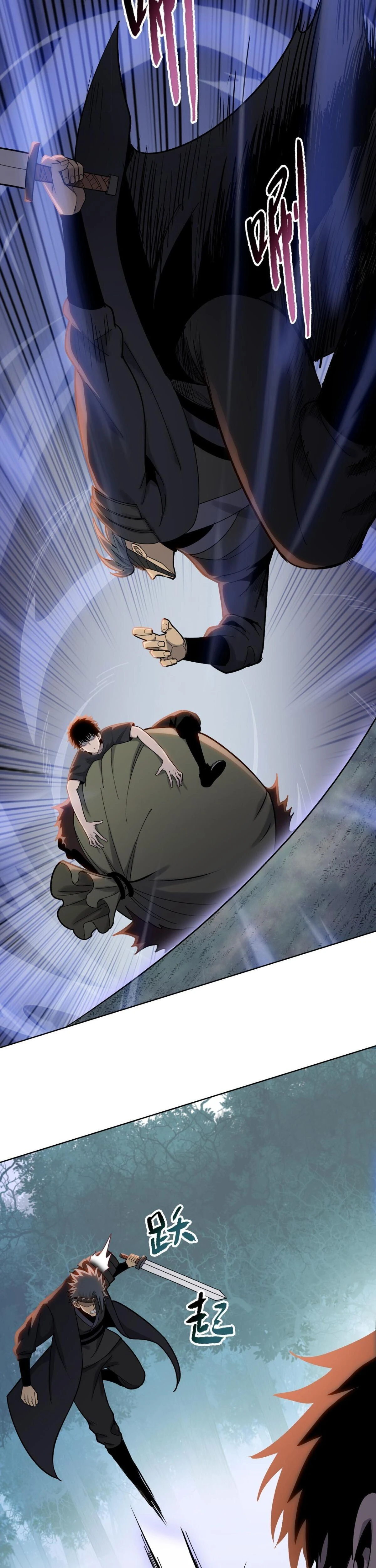 หน้าที่ 20