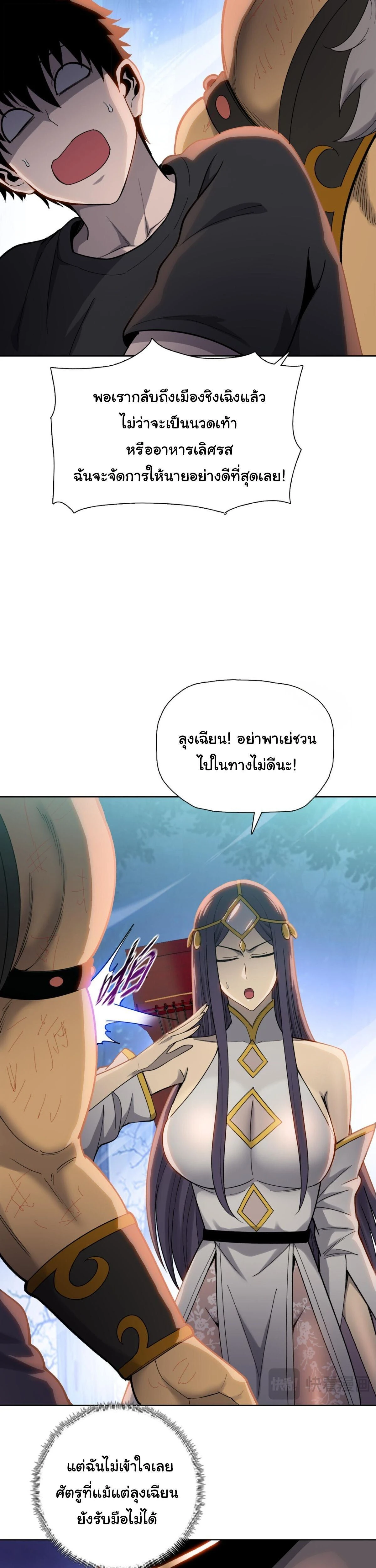 หน้าที่ 31