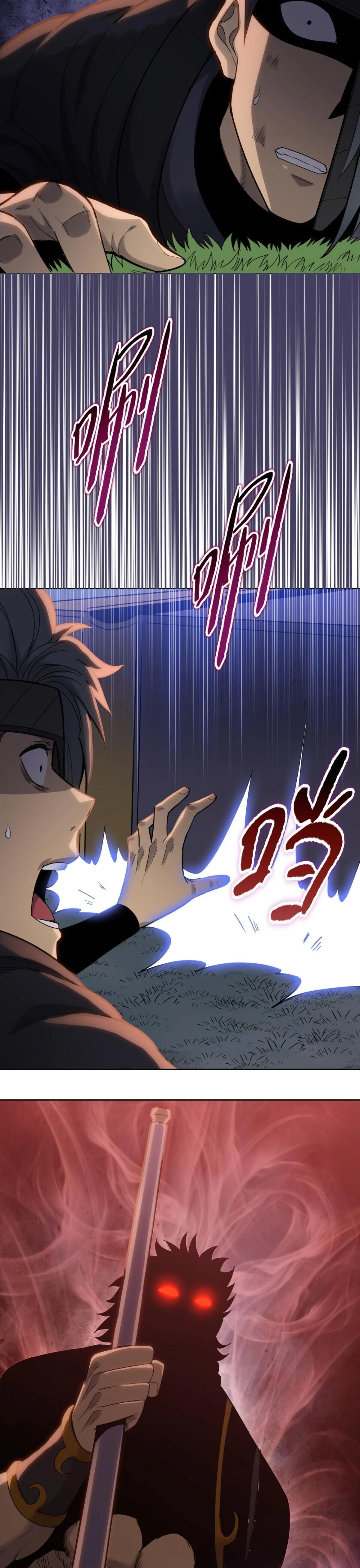 หน้าที่ 33