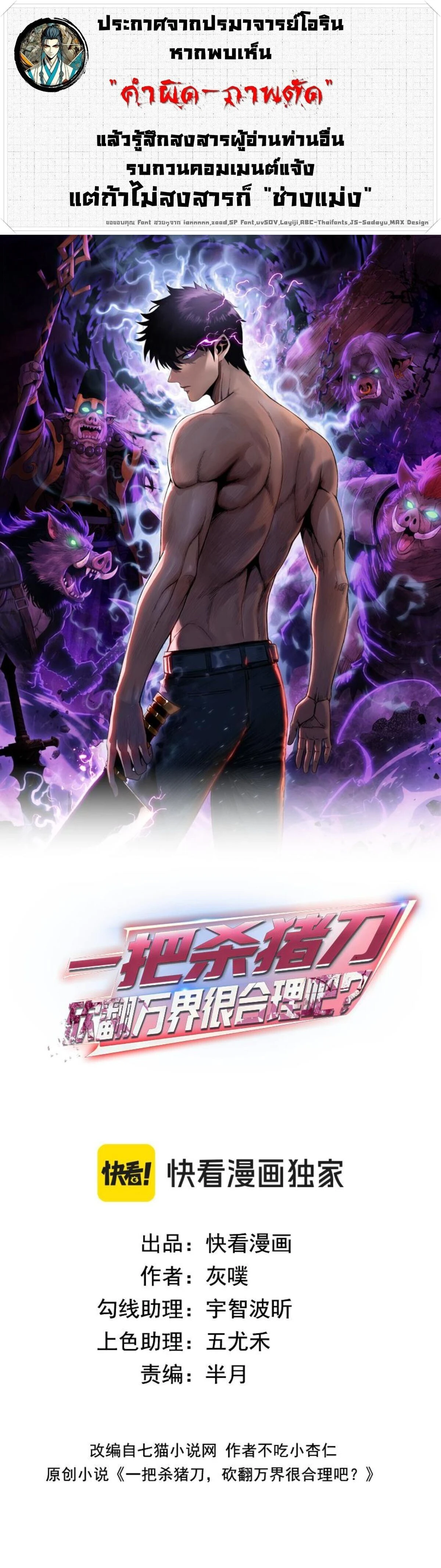 หน้าที่ 1