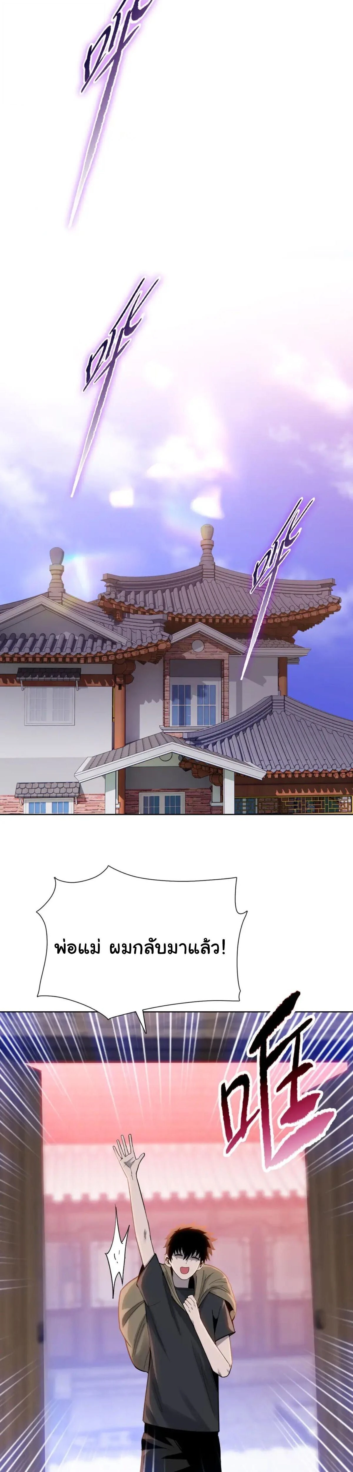 หน้าที่ 32