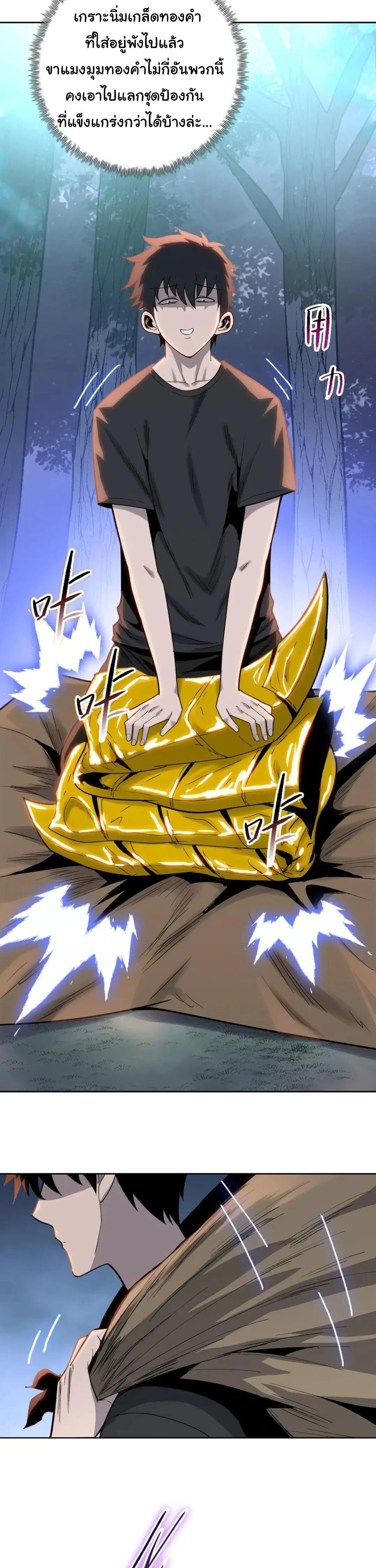 หน้าที่ 31