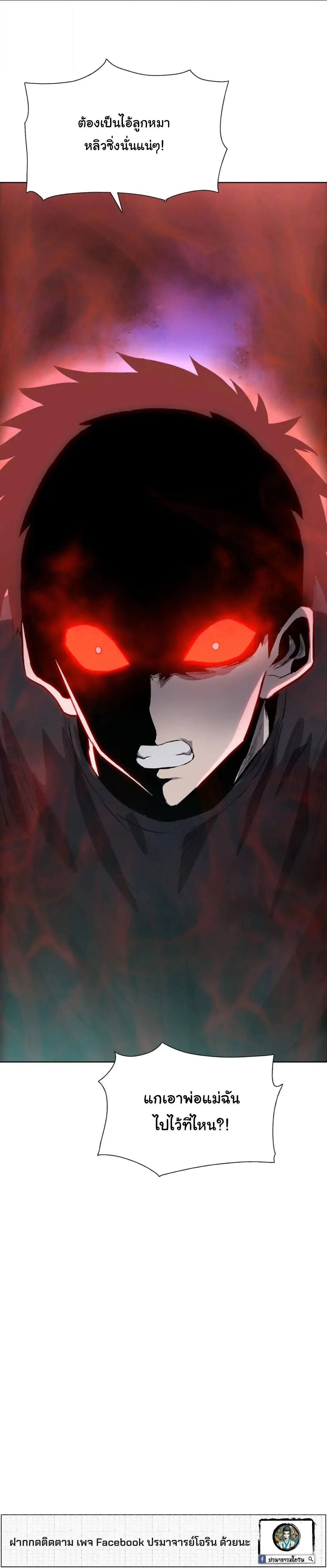 หน้าที่ 36