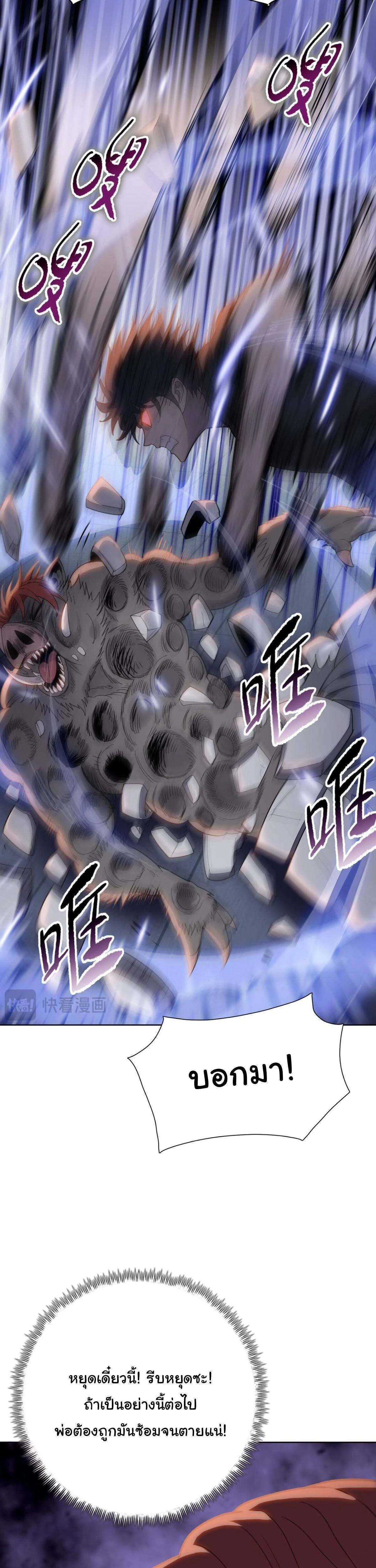 หน้าที่ 30