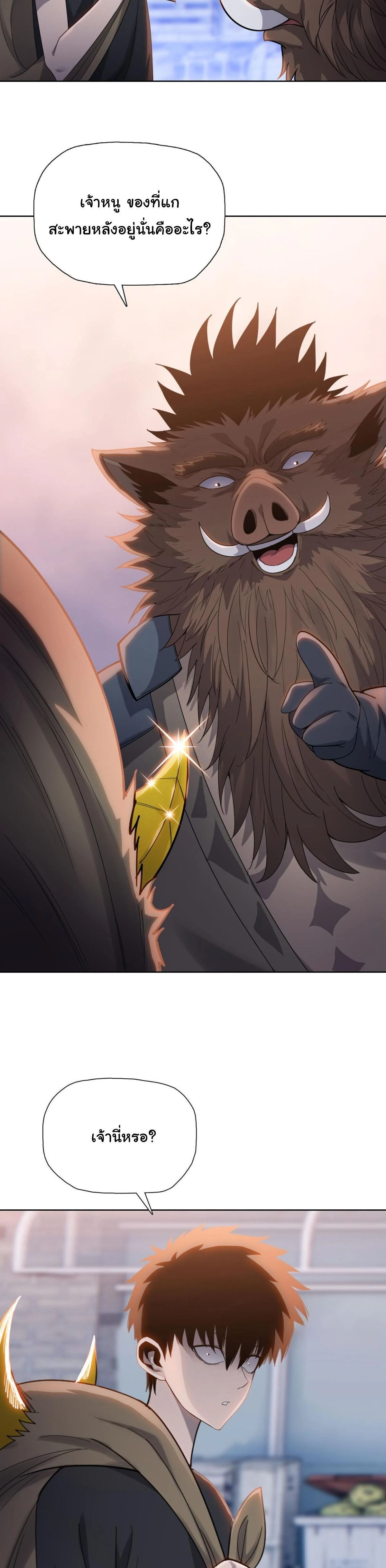 หน้าที่ 26