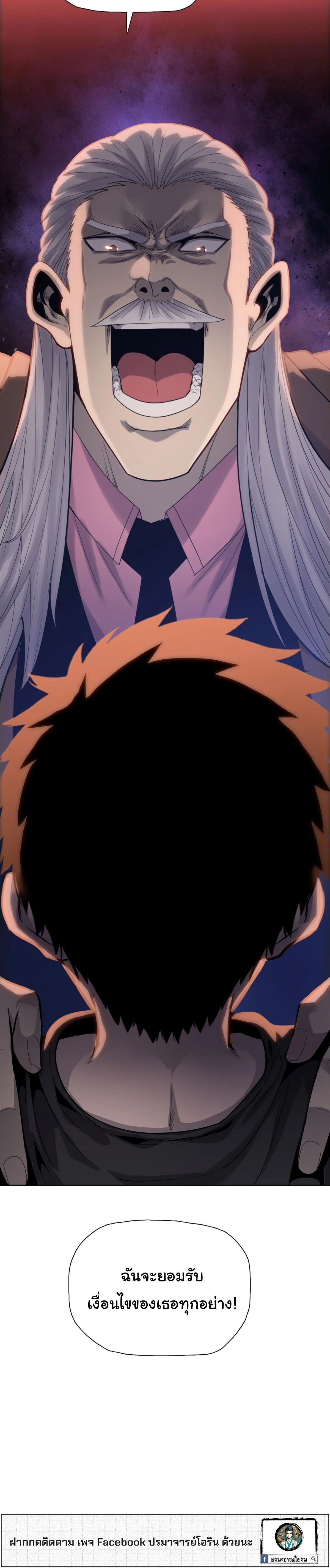 หน้าที่ 30