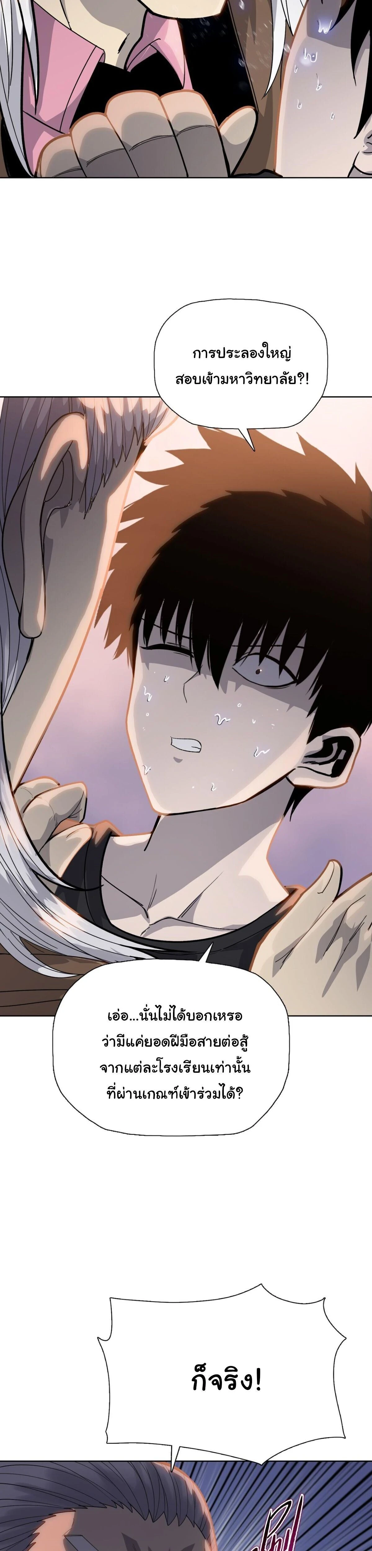 หน้าที่ 26