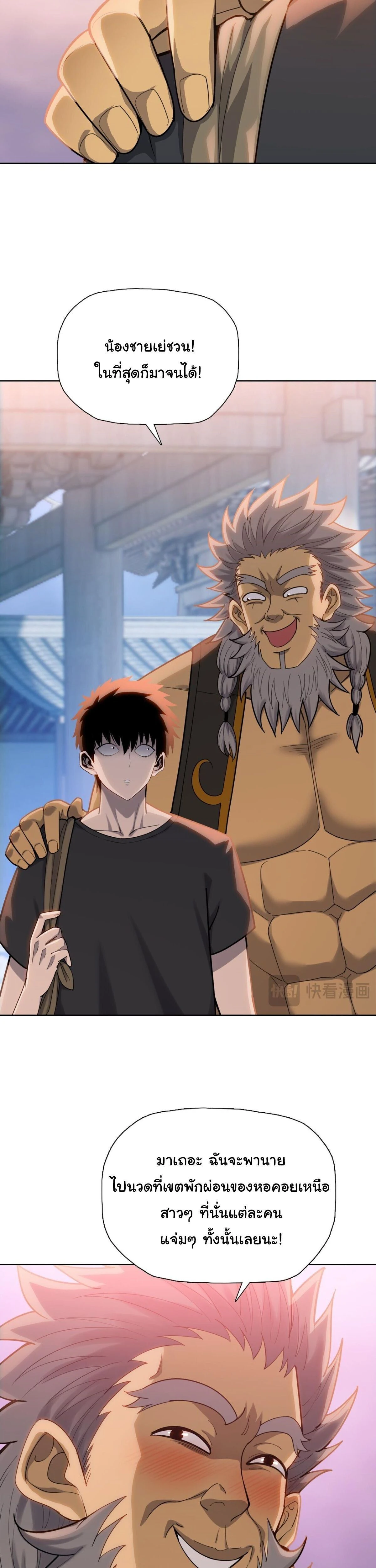 หน้าที่ 15