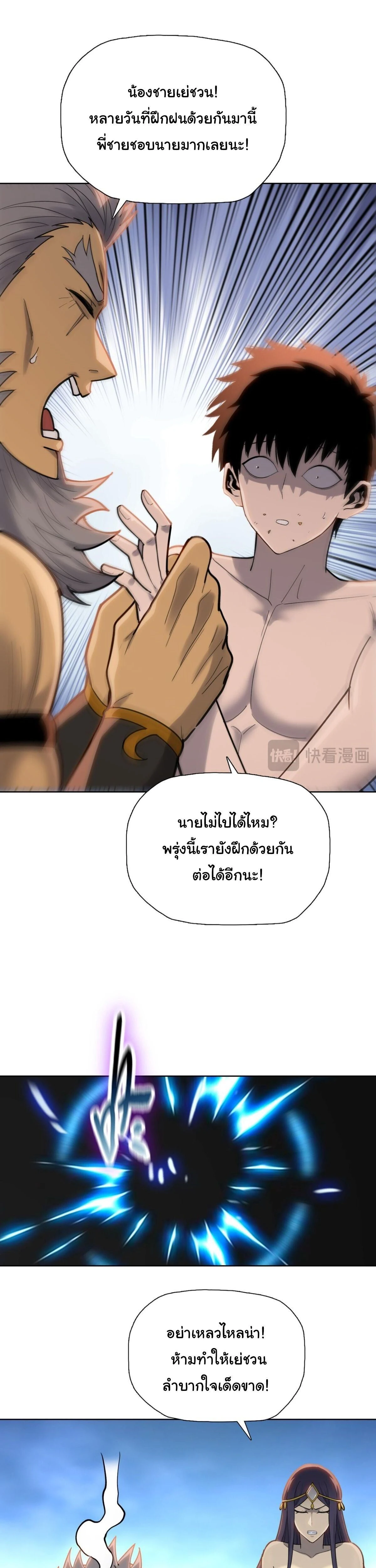 หน้าที่ 22