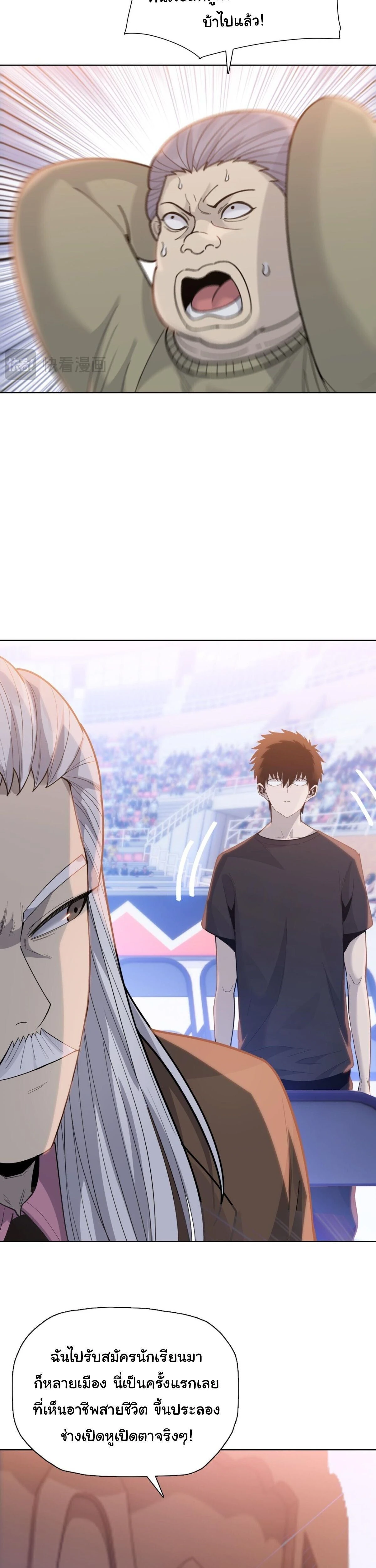 หน้าที่ 22