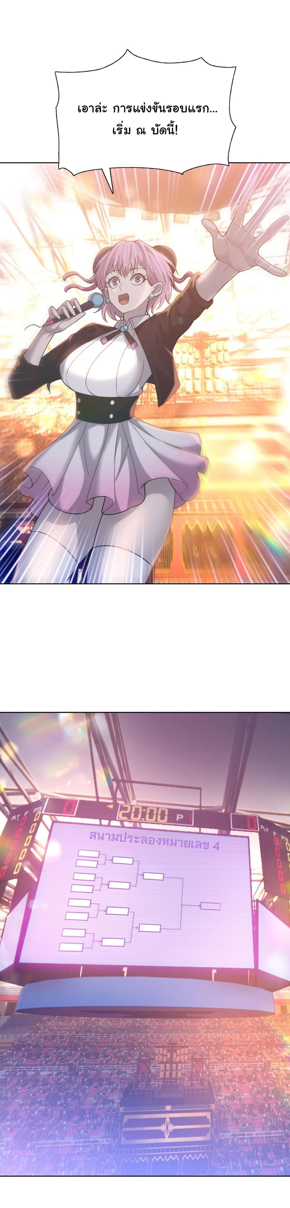 หน้าที่ 20