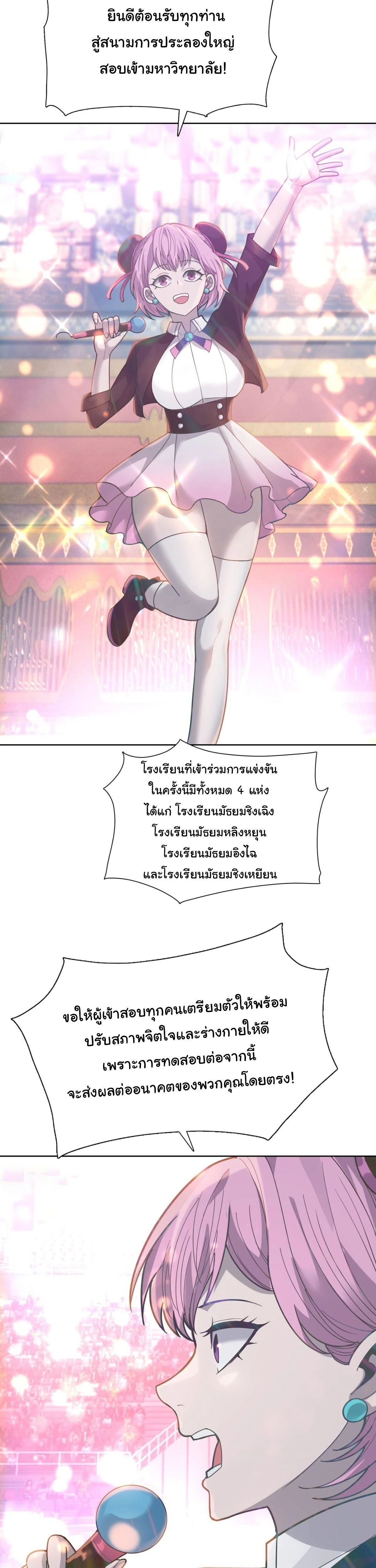 หน้าที่ 18