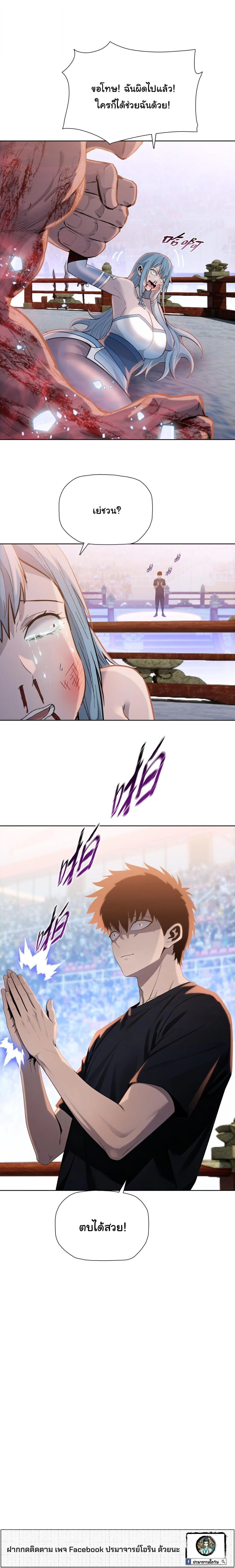 หน้าที่ 28