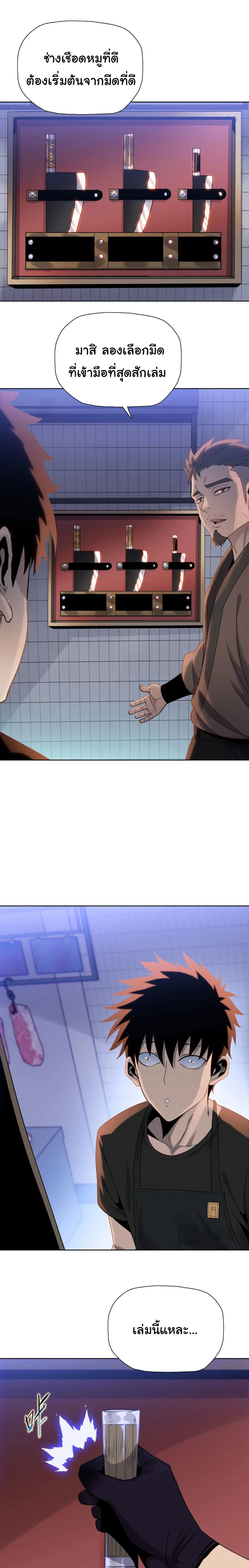 หน้าที่ 18