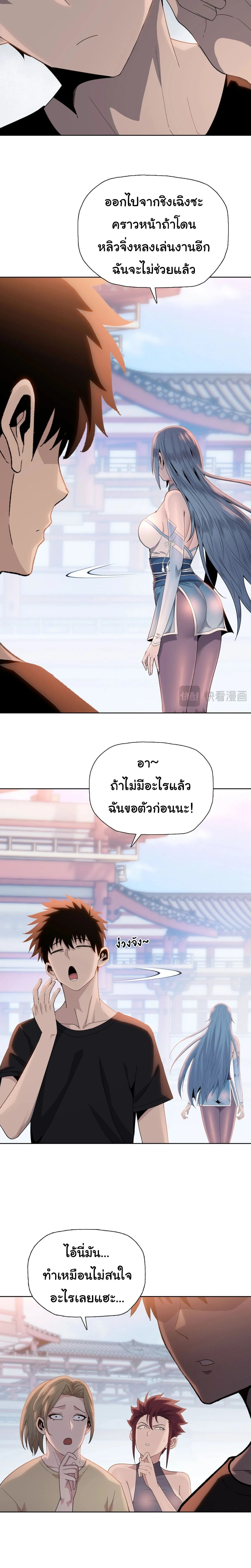 หน้าที่ 7