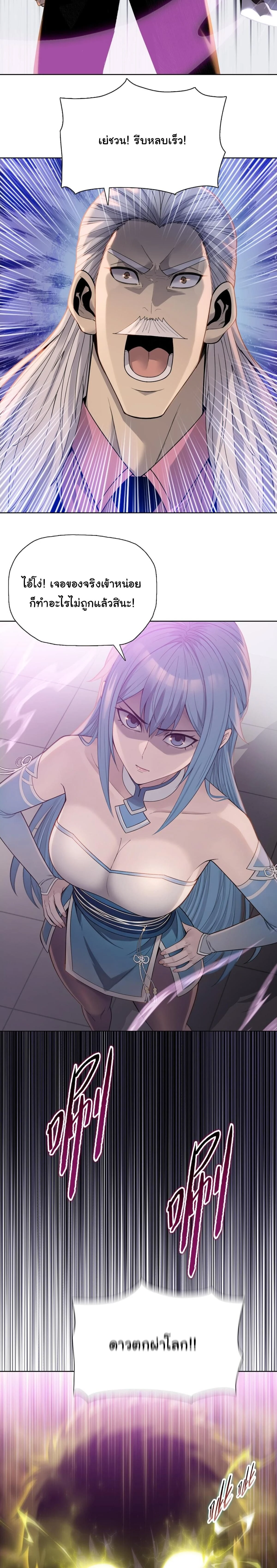 หน้าที่ 17