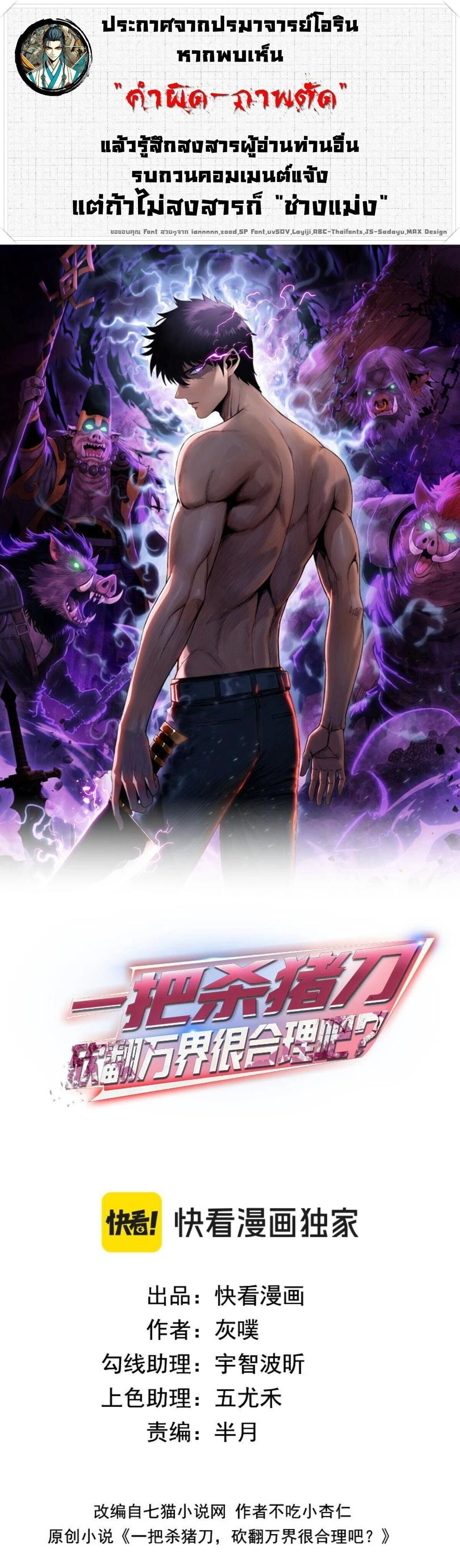 หน้าที่ 1