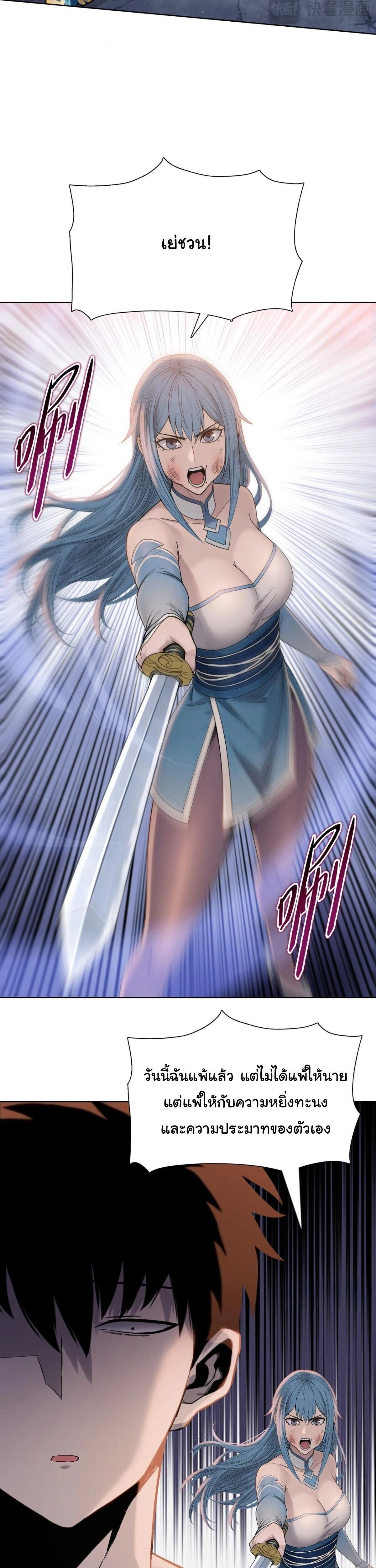 หน้าที่ 28