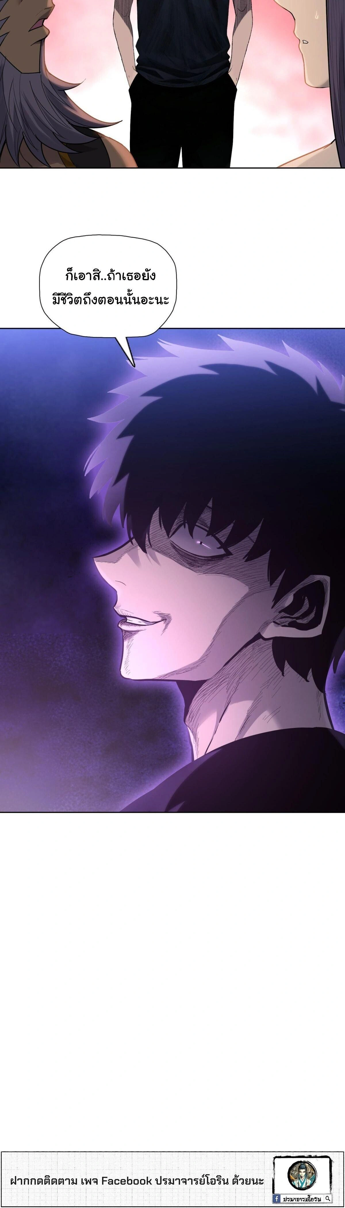 หน้าที่ 30