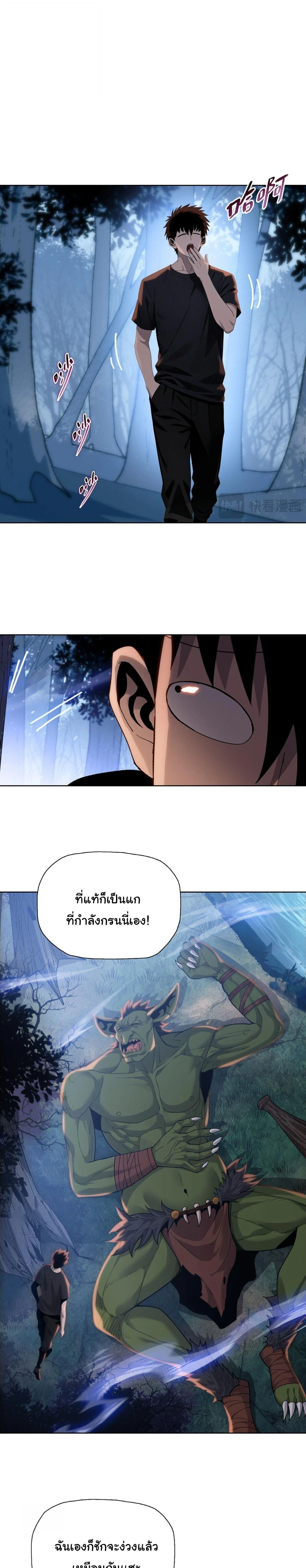 หน้าที่ 23