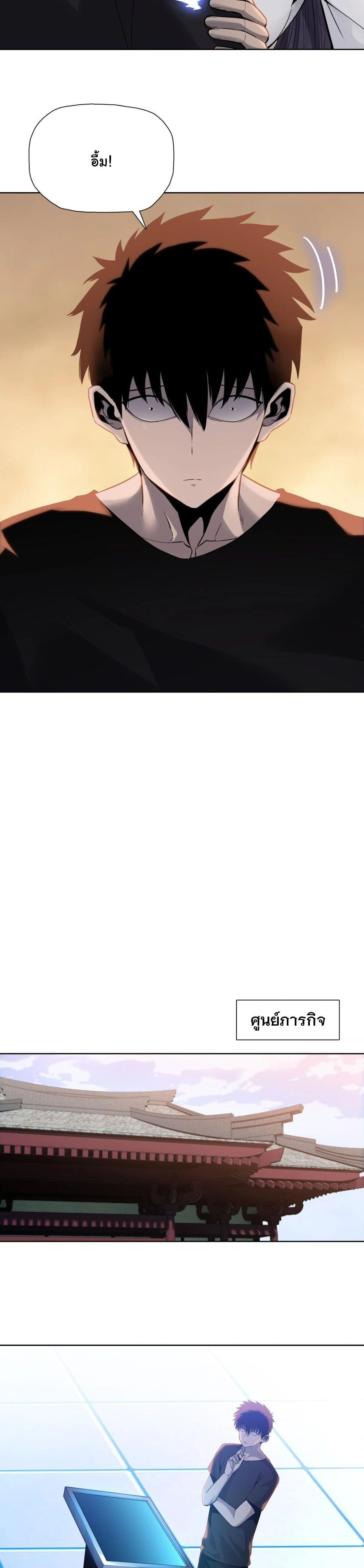 หน้าที่ 18