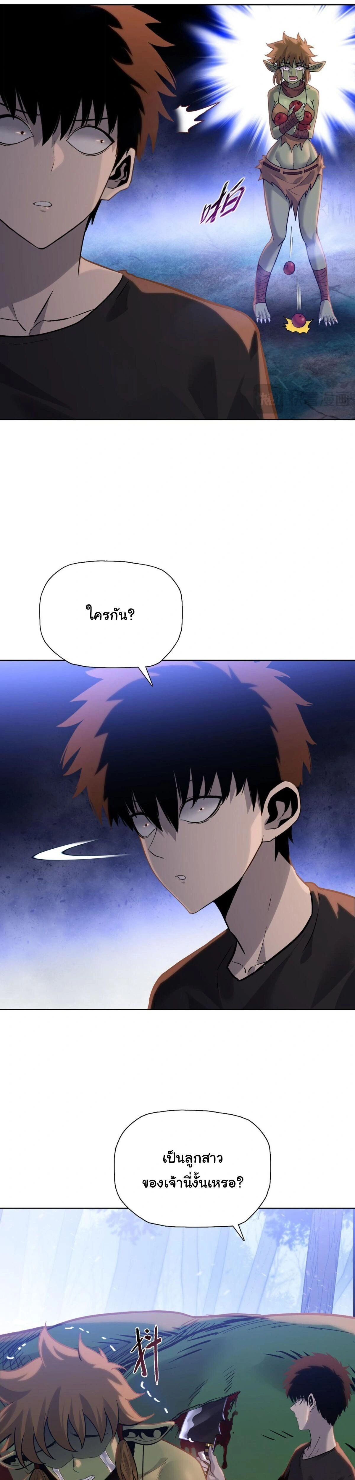 หน้าที่ 19