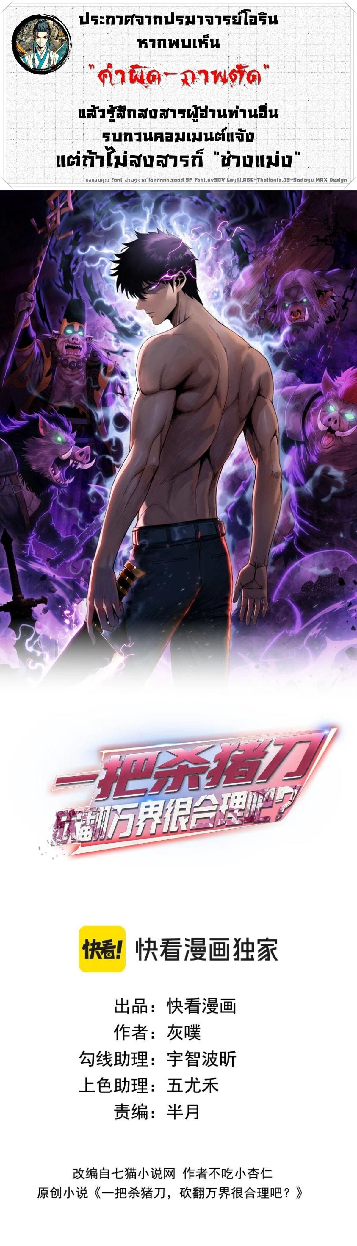 หน้าที่ 1