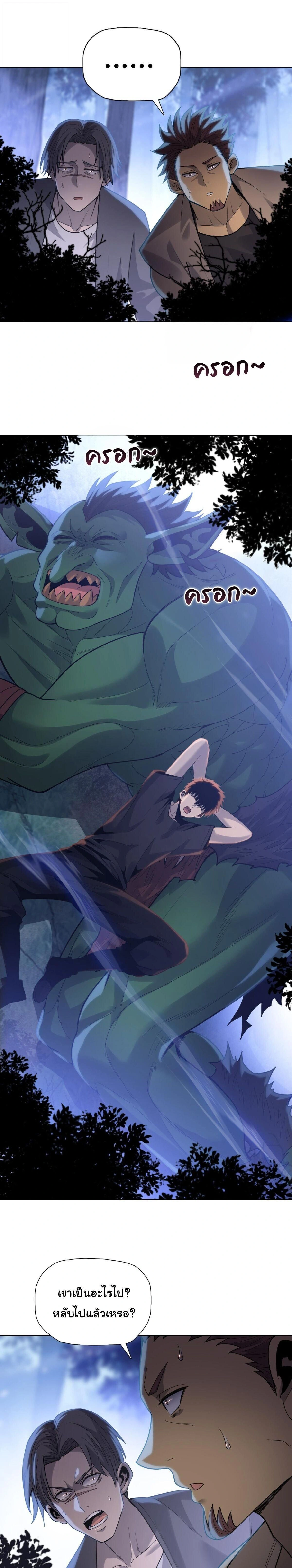 หน้าที่ 2