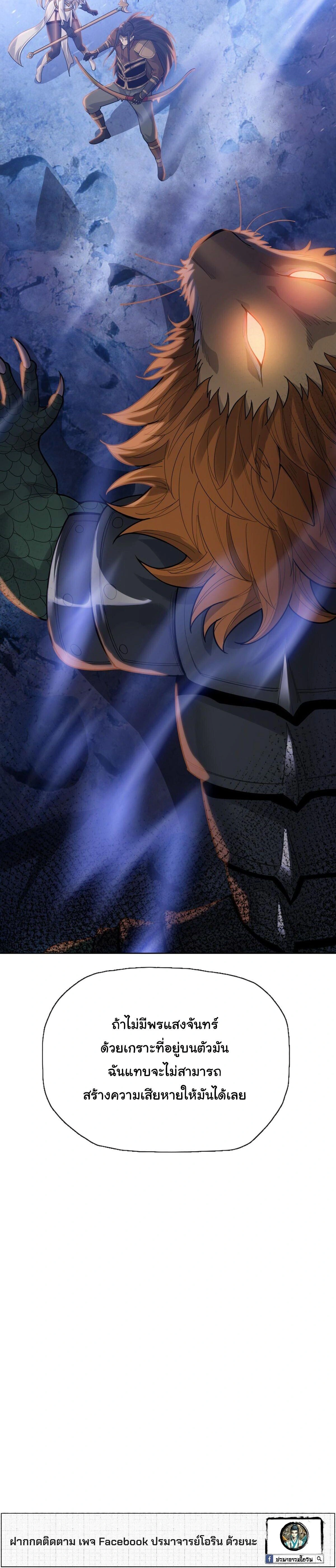 หน้าที่ 27