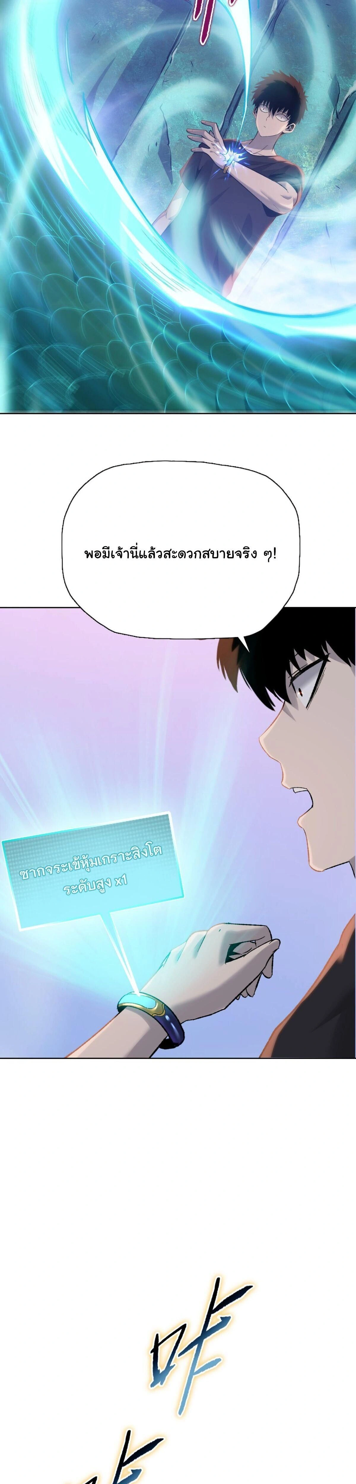 หน้าที่ 25